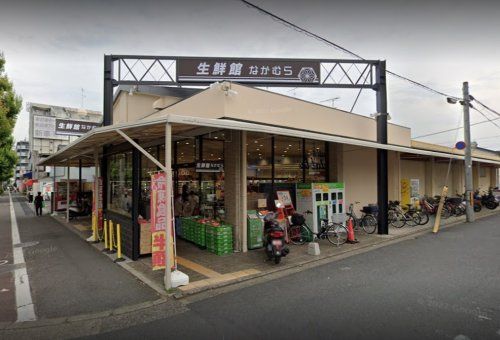 生鮮館なかむら衣笠店の画像