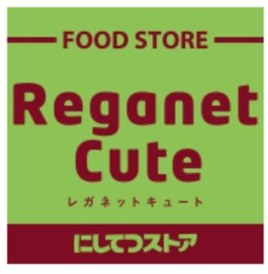 レガネットキュート中洲川端店の画像