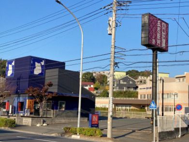 洋麺屋五右衛門 磯子店の画像