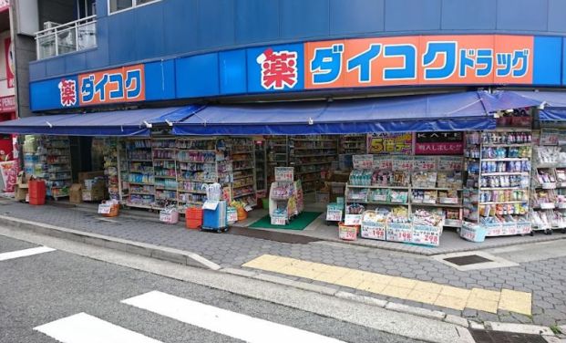 ダイコクドラッグ JR甲子園口駅前店の画像