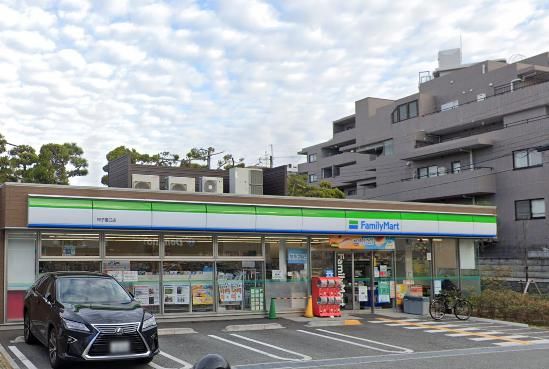 ファミリーマート 甲子園口店の画像