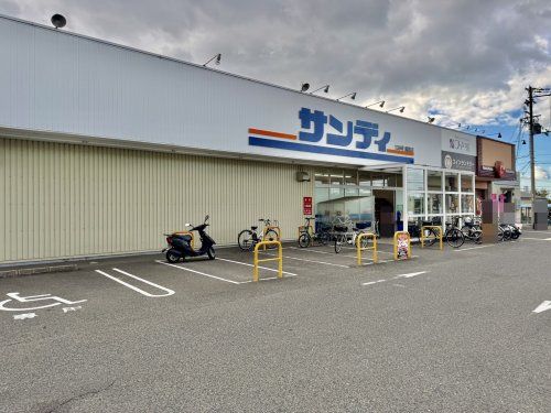 サンディ 熊取店の画像