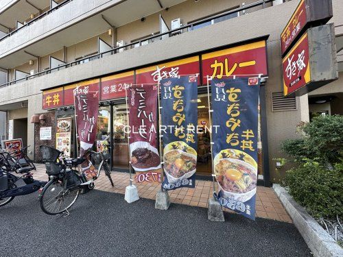 すき家 阪東橋店の画像