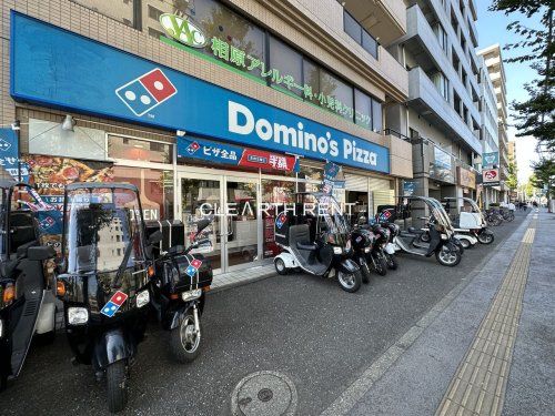ドミノ・ピザ 横浜阪東橋店の画像