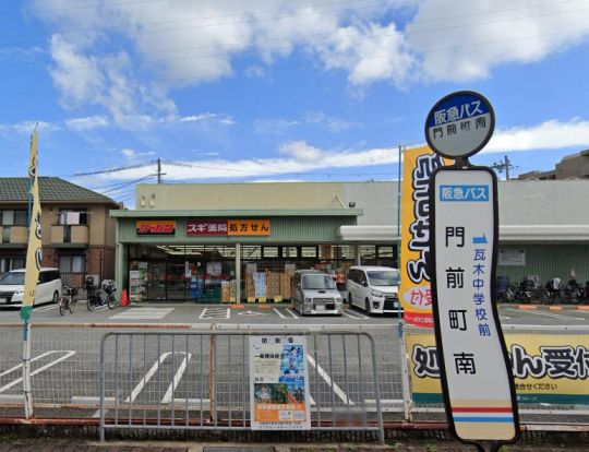 ジャパン西宮店の画像