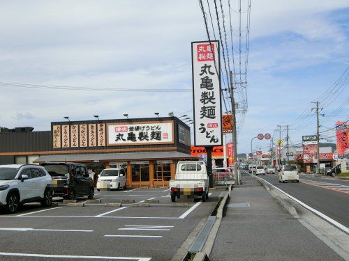 丸亀製麺 南あわじ店の画像