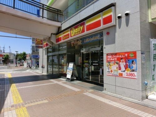デイリーヤマザキ 久喜駅西口店の画像