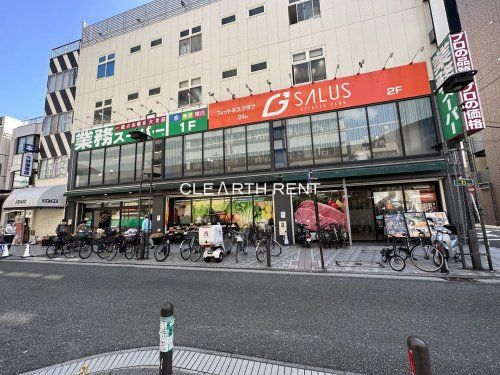 業務スーパー 伊勢佐木モール店の画像