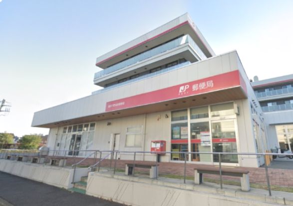 横浜下野谷町郵便局の画像