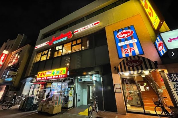 ジョナサン 要町駅前店の画像