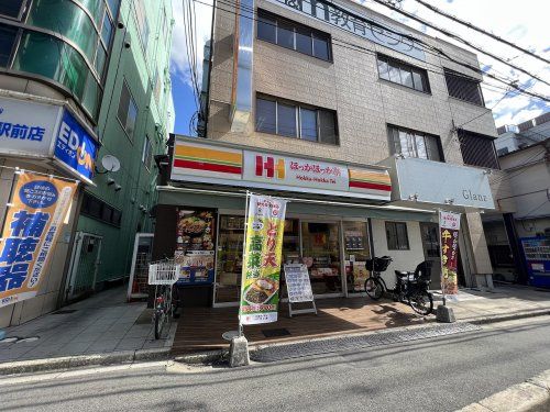 ほっかほっか亭 蛍池駅前店の画像