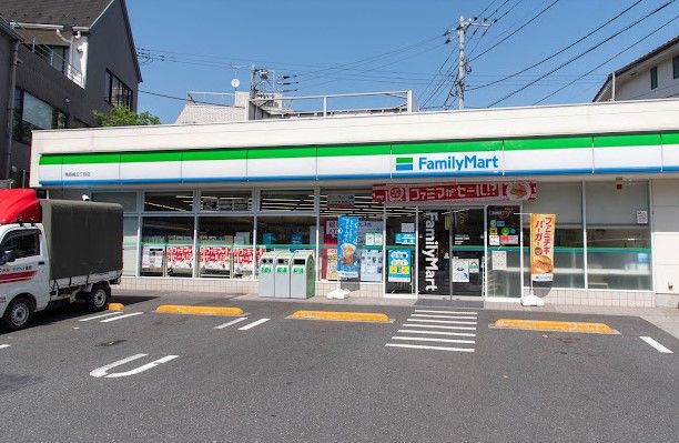 ファミリーマート 南長崎五丁目店の画像