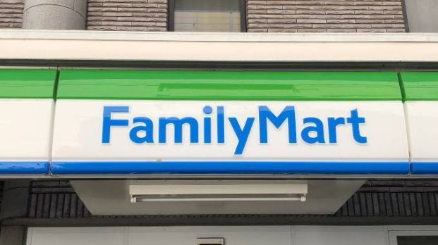 ファミリーマート　門真北島店の画像