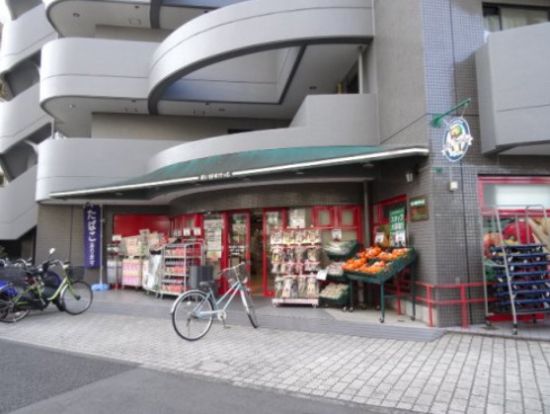 まいばすけっと 目黒本町2丁目店の画像