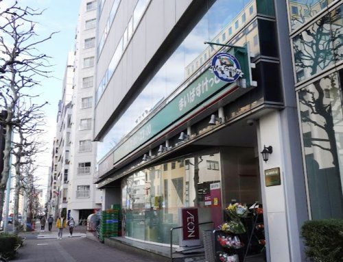 まいばすけっと 新富町駅前店の画像