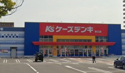 ケーズデンキ 笹口店の画像