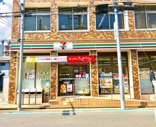 セブンイレブン 足立4丁目店の画像