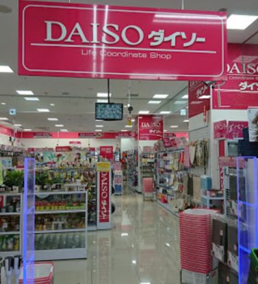 ザ・ダイソー DAISO 阪急オアシス神戸旭通店の画像
