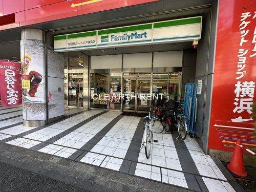 ファミリーマート 和田屋ボートピア横浜店の画像