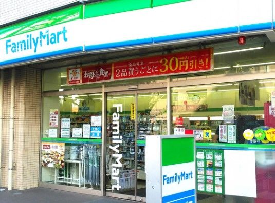 ファミリーマート 大塚三丁目店の画像