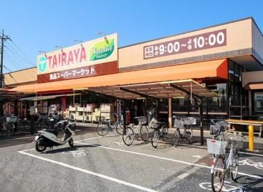 TAIRAYA羽沢店の画像