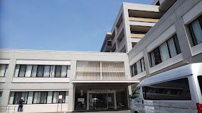 南町田病院の画像