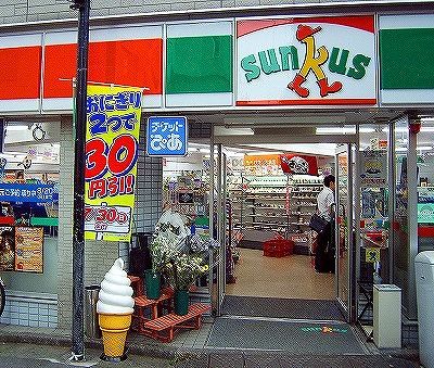 セブン−イレブン吹田元町店 の画像