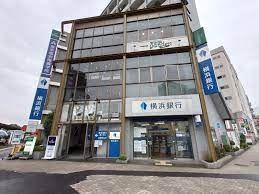 横浜銀行鶴川支店の画像