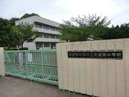 町田市立小中一貫ゆくのき学園武蔵岡中学校の画像