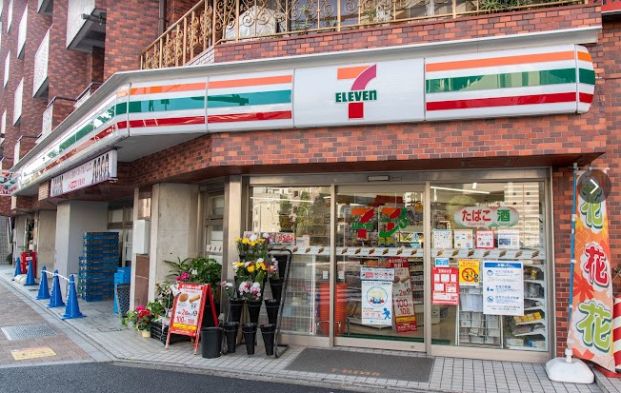 セブンイレブン 台東根岸1丁目店の画像