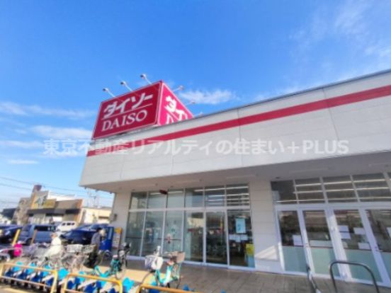 ザ・ダイソー DAISO ベスタ松戸秋山2号館店の画像