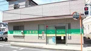 町田高ヶ坂薬局の画像