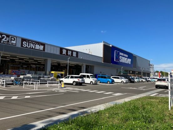 サンデー 仙台卸町店の画像