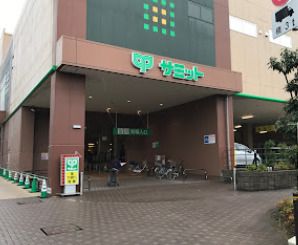 サミットストア 板橋弥生町店の画像