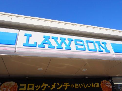 LAWSON+toks多摩川駅店の画像