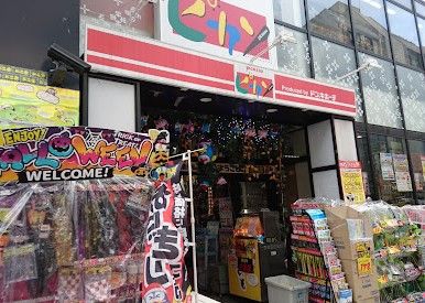 ピカソ横須賀中央店の画像