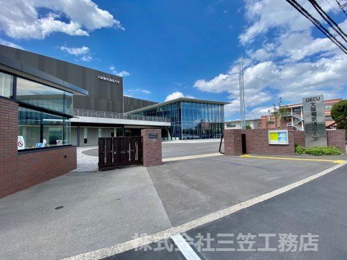 大阪電気通信大学の画像