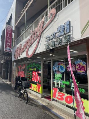 ネオ２１弘明寺店の画像