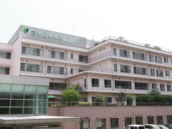 三木山陽病院の画像
