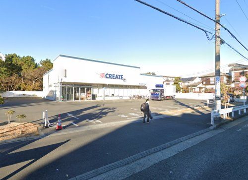 クリエイトSD(エス・ディー) 平塚龍城ケ丘店の画像