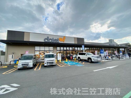 ダイエー寝屋川中神田店の画像