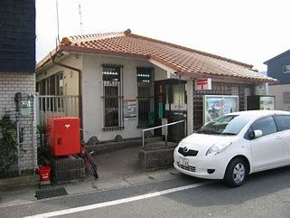 京都東野郵便局の画像