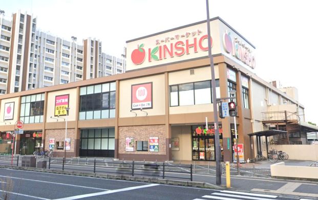 スーパーマーケットKINSHO(近商) 住吉店の画像