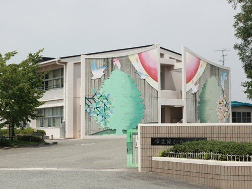 三木市立緑が丘小学校の画像