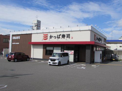 かっぱ寿司 淡路店の画像