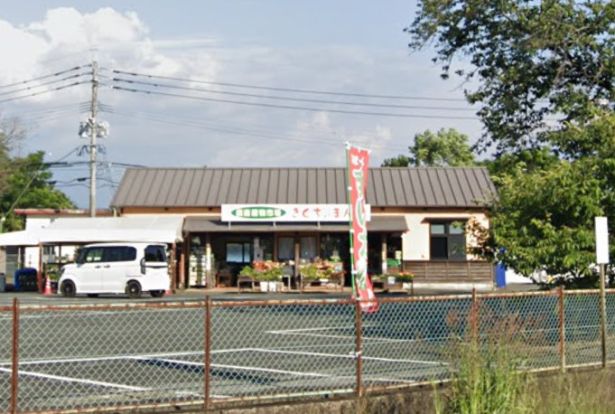 JA菊池 きくちのまんま合志店の画像