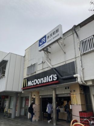 マクドナルド JR弁天町店の画像