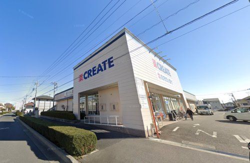 クリエイトSD(エス・ディー) 平塚中原店の画像