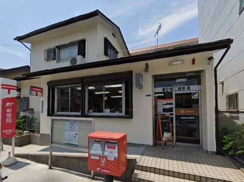 堀江郵便局の画像