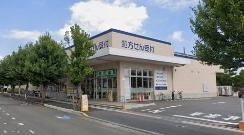 クリエイトSD(エス・ディー) 平塚四丁目店の画像